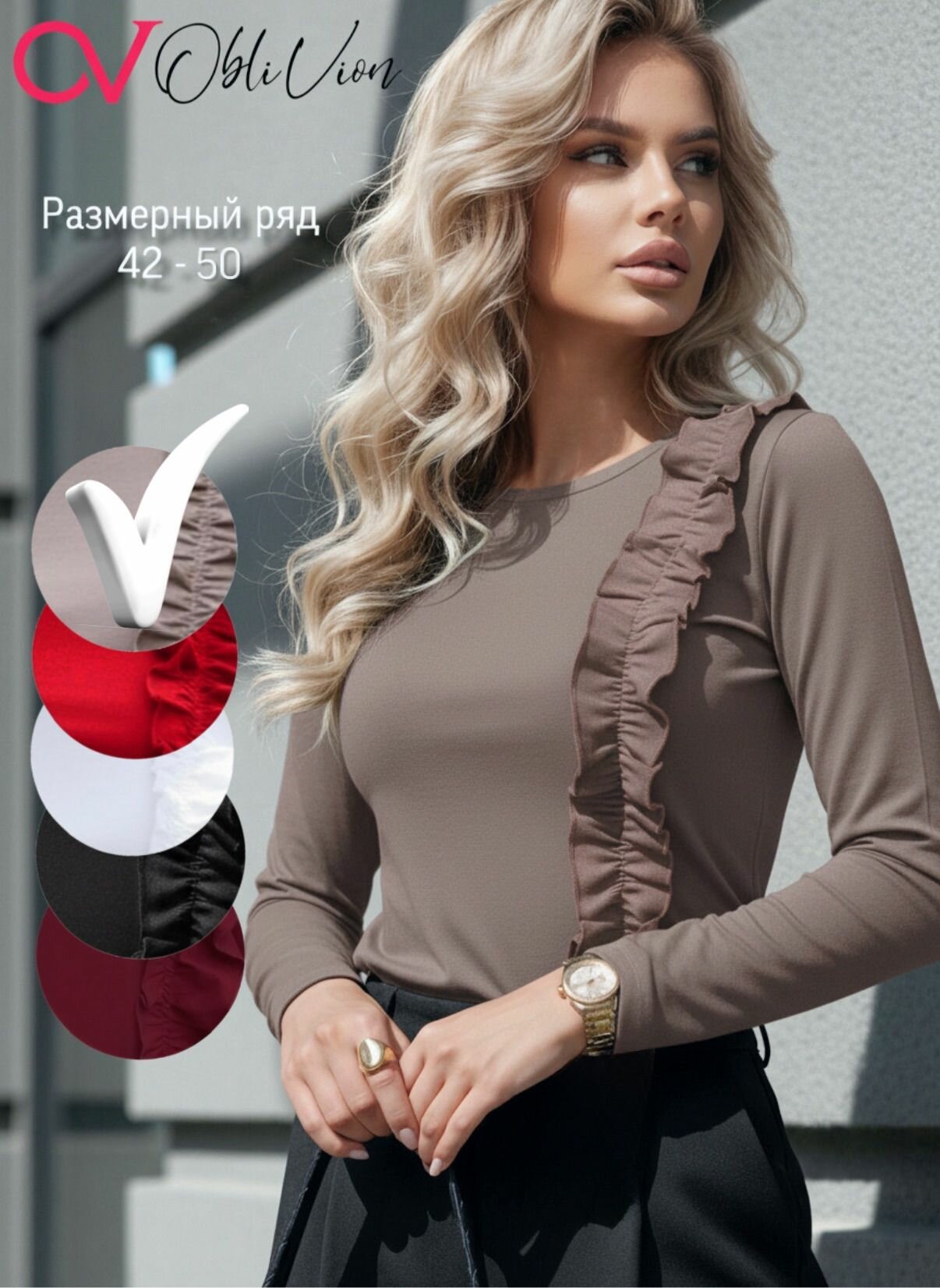 Longsliv oblivion zhenskiy naryadnyy