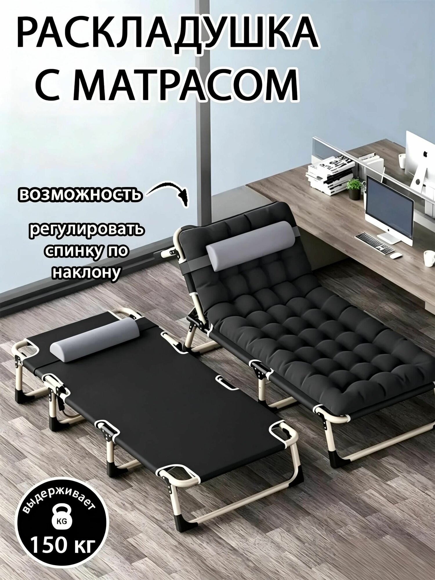 Comfotico Кровать туристическая Раскладушка ,75х190х36см с матрасом