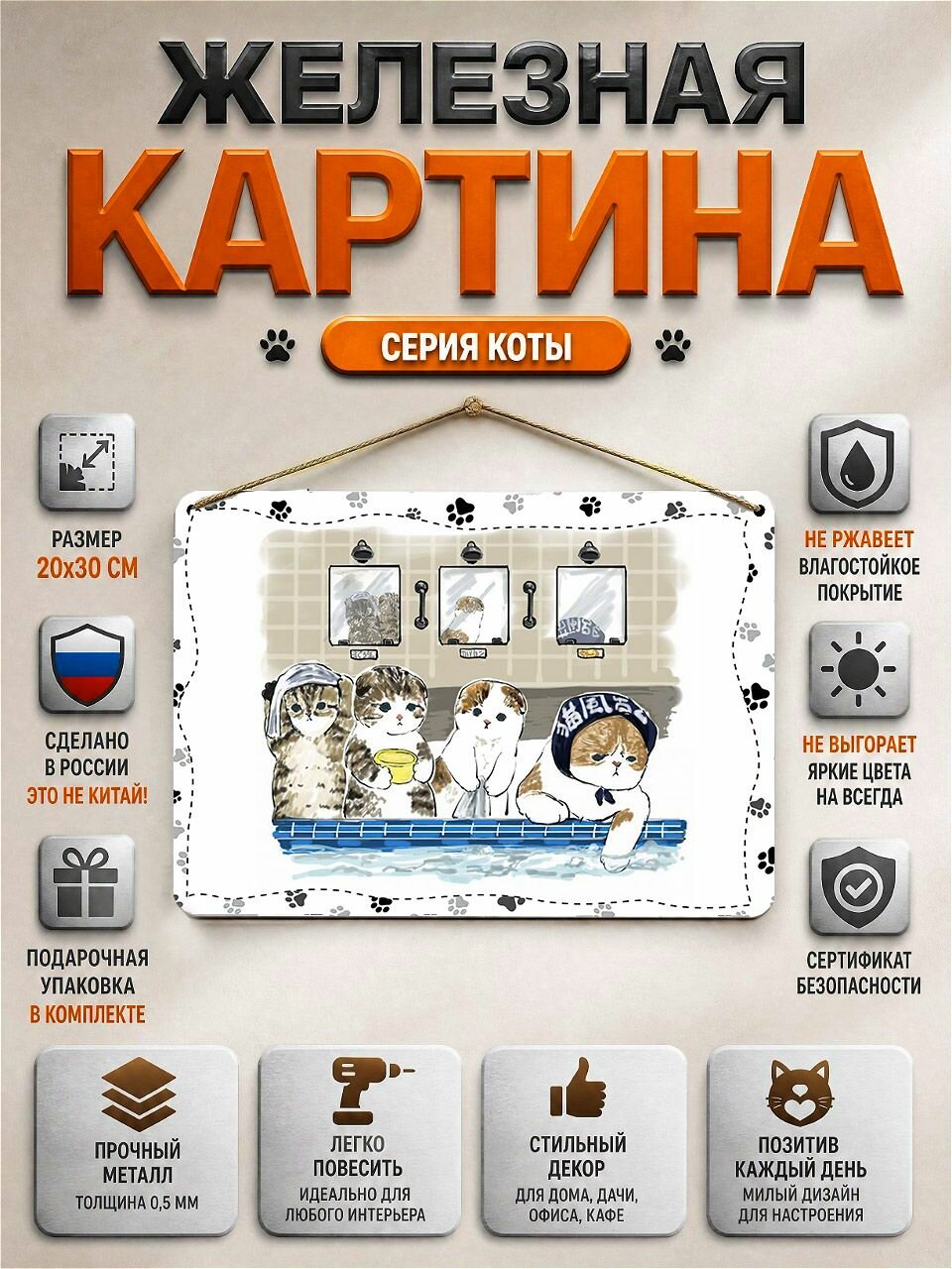 Металлический постер коты котята настенный декор подарок для дома дачи милый постер