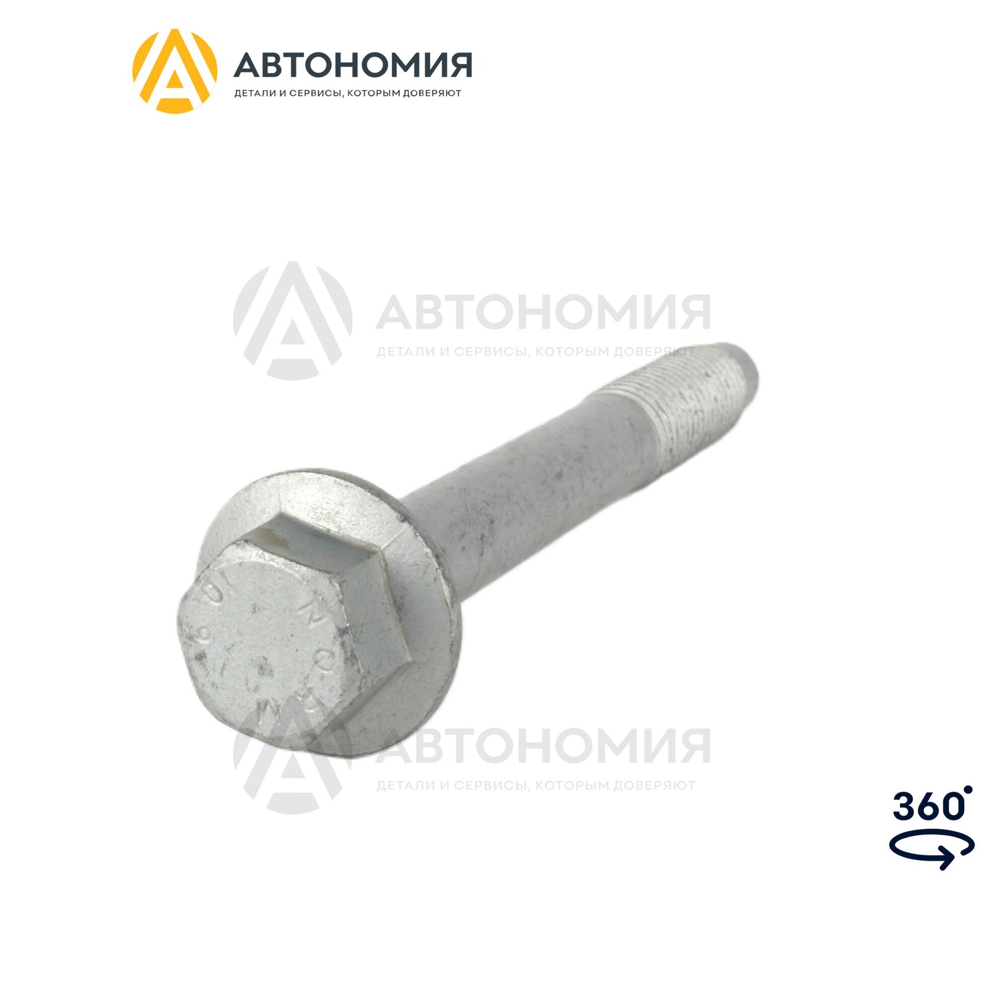 Болт M14x110 Ford W500772-S442