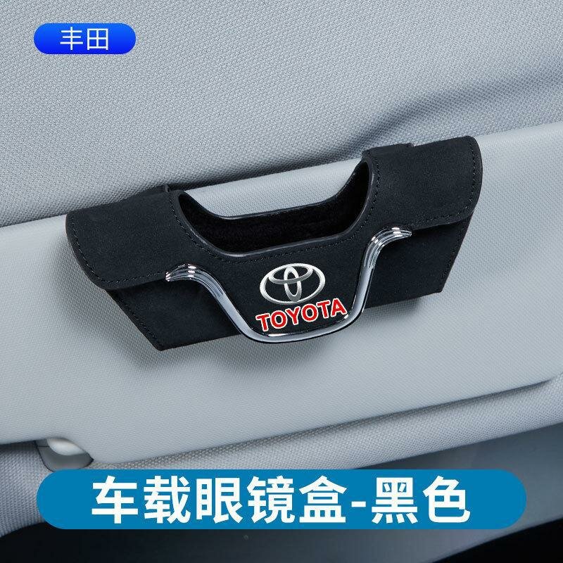 Чехол для очков из флиса для автомобилей Toyota - черный, с защитой от царапин