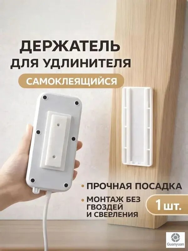 Кронштейн крепежный 1 шт.