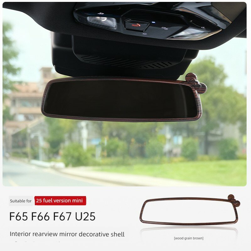 BMW Mini Cooper Заднее зеркало с декоративной обшивкой для модели F66/F65/U25, бронзовая отделка с деревянным рисунком