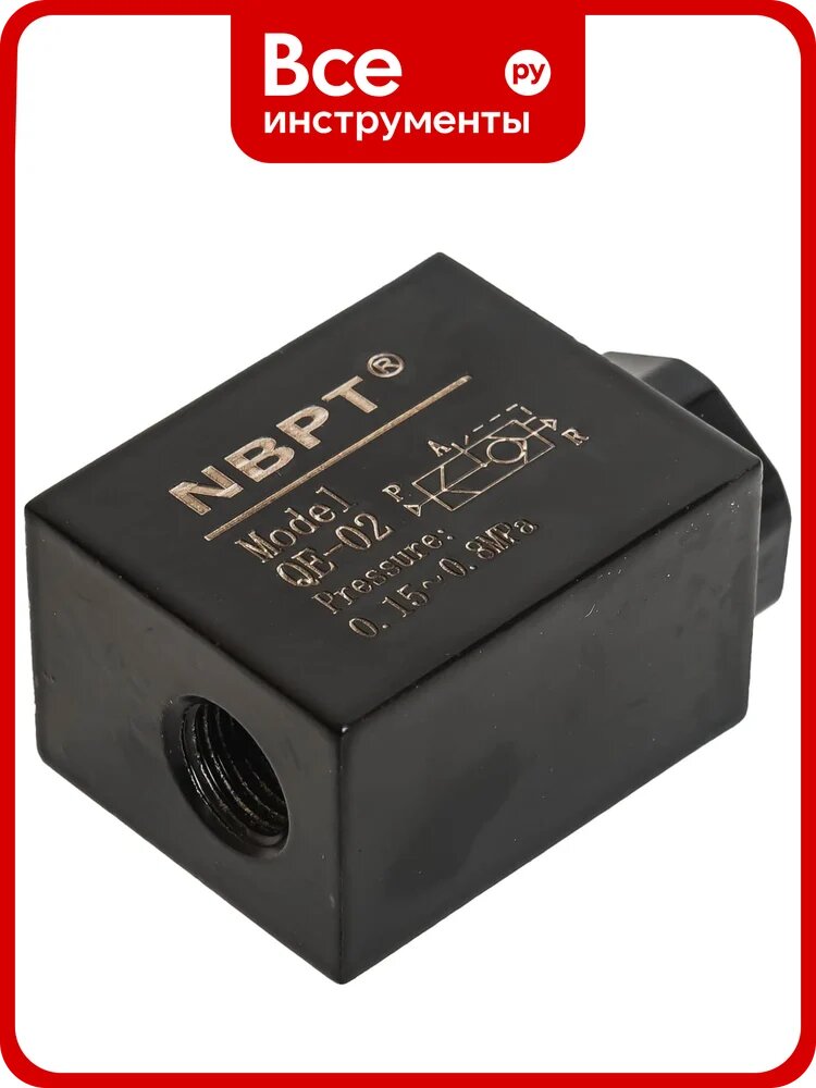 Клапан быстрого выхлопа NBPT QE 1/4 (02) арт. 83672