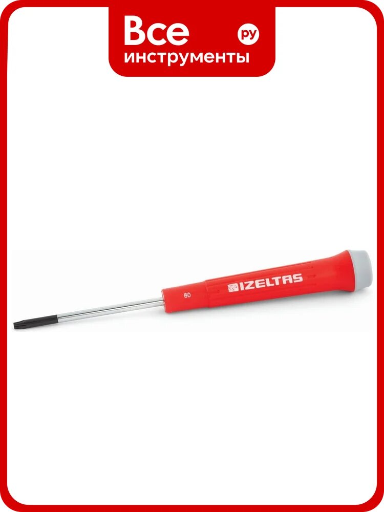 Отвёртка для клемм IZELTAS Torx T5 2.5x60 мм, длина 145 мм 4530170560