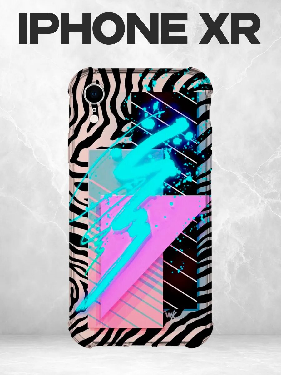 Чехол на iPhone XR зебра синяя фигура y2k