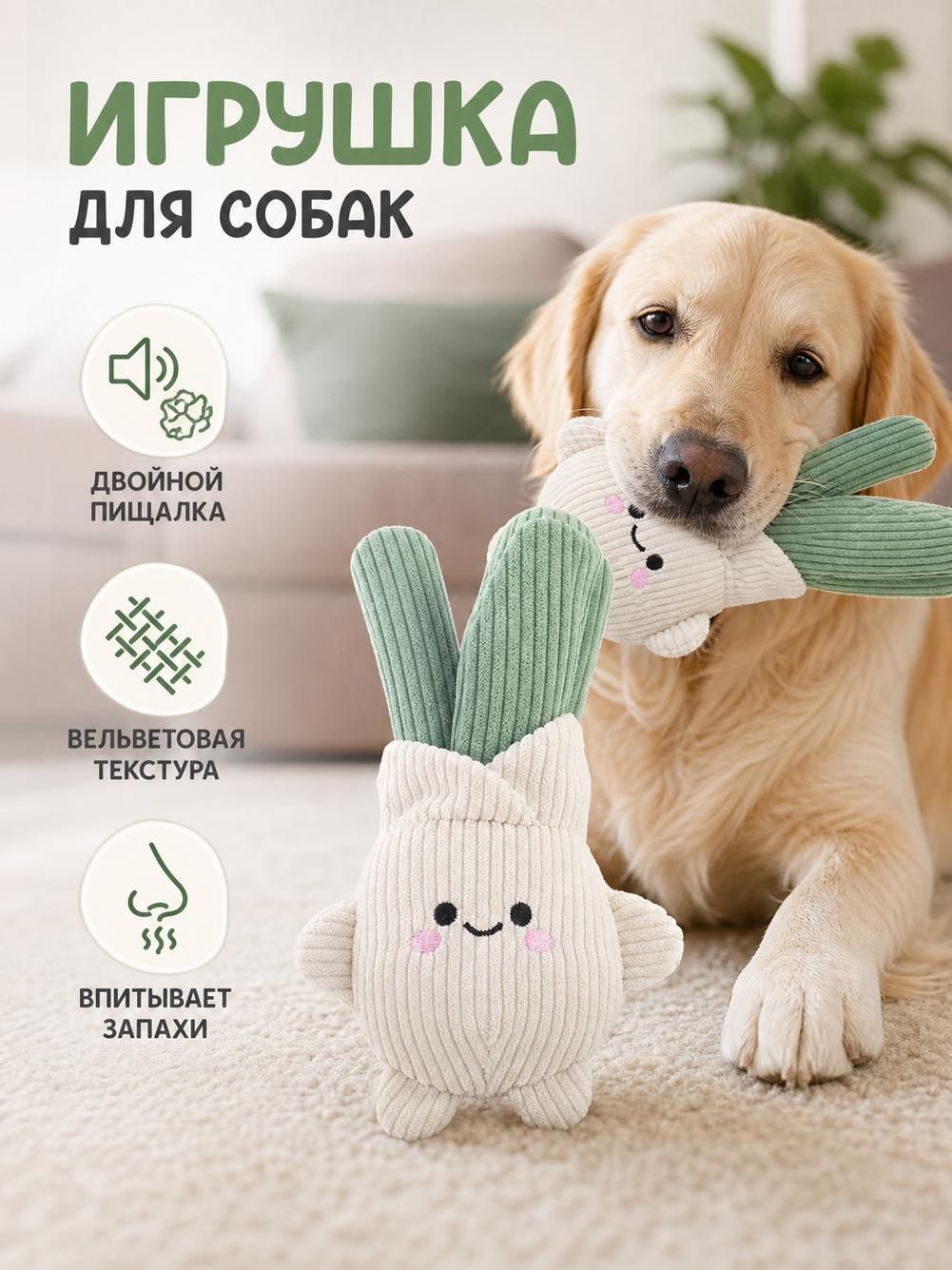 Плюшевые игрушки для собак в виде фруктов и овощей , прочные, мягкие, для жевания и игр
