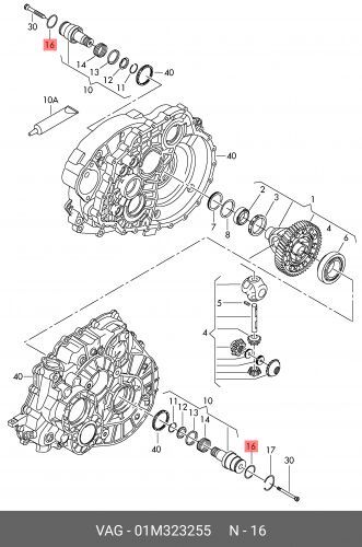 Уплотнительное Кольцо Audi A3 2006-2007 (VAG 01M323255)