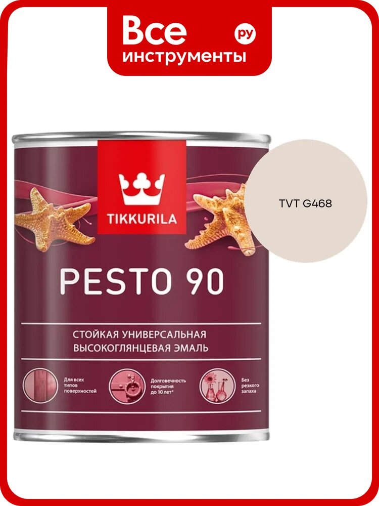 Эмаль Tikkurila PESTO 90 A в/гл 0,9л 700001076_TVT G468