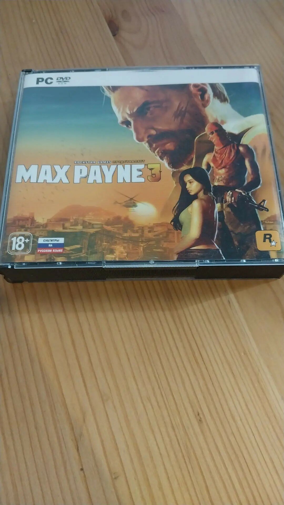 Max payne 3 коллекционное издание