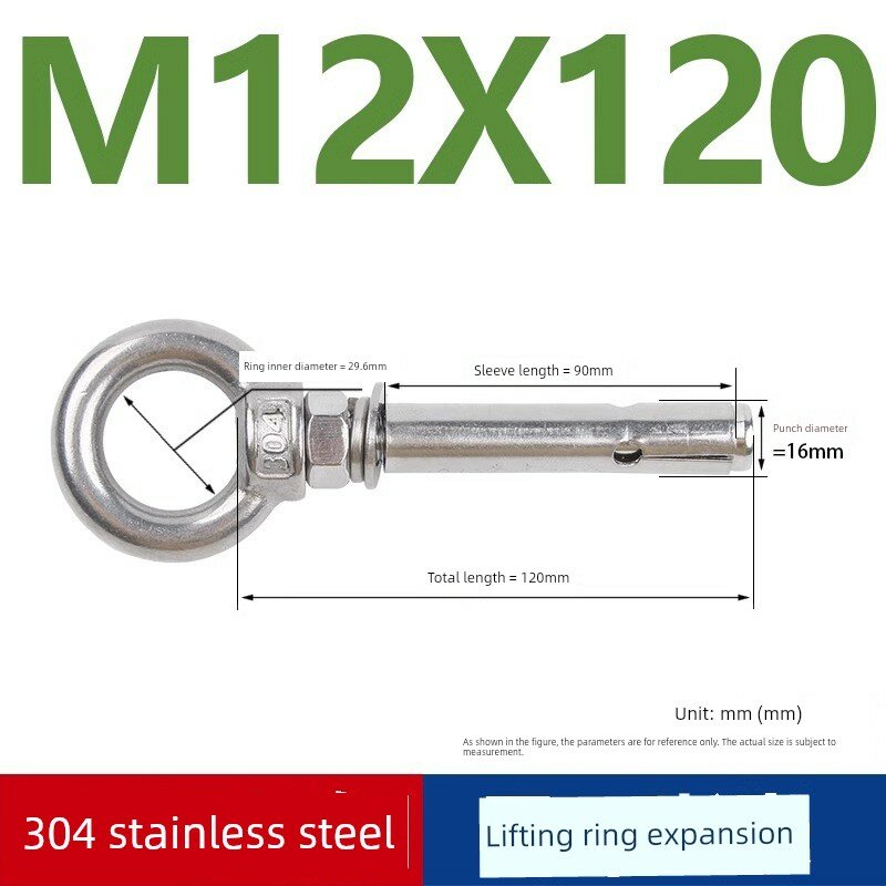 Распорный крюк с кольцом M12x120мм 1 штука