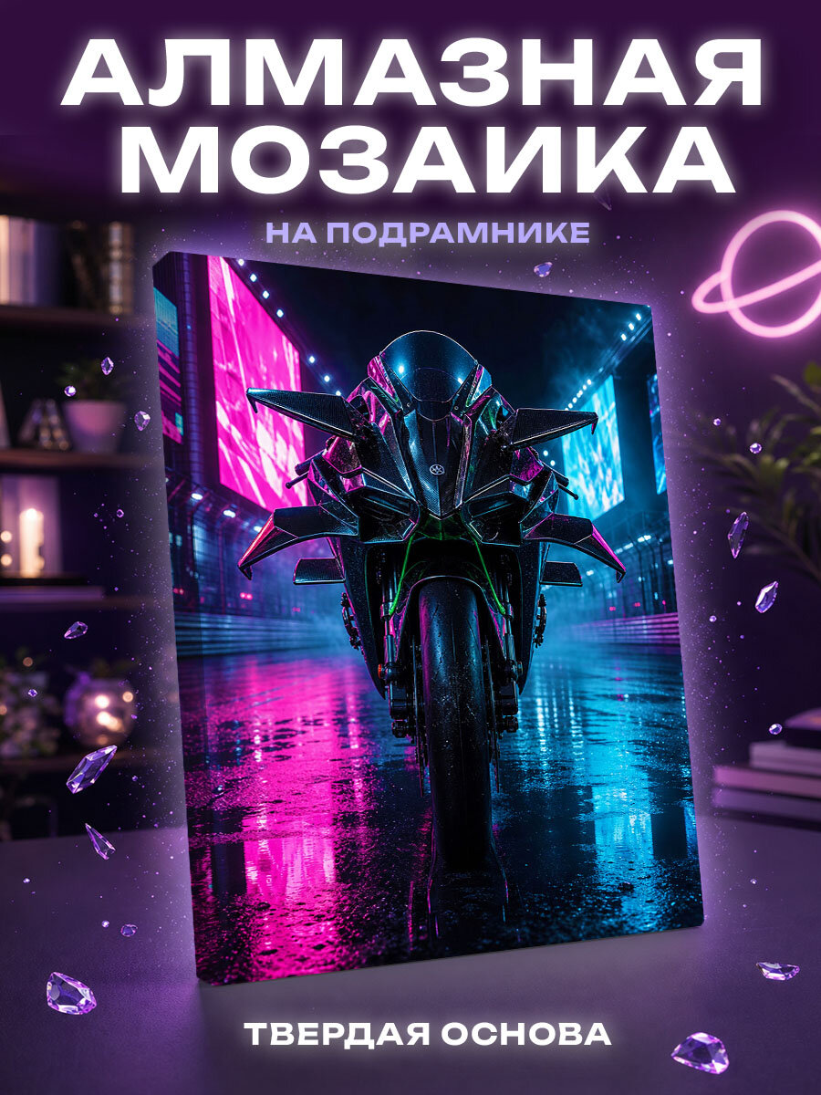 Алмазная мозаика Неоновый хищник Токио