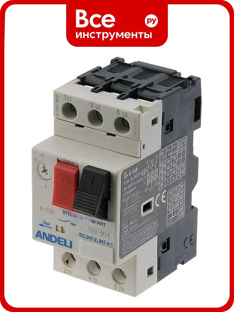 Пускатель ANDELI GV2-M14 6А~10A кнопочный ADL06-609