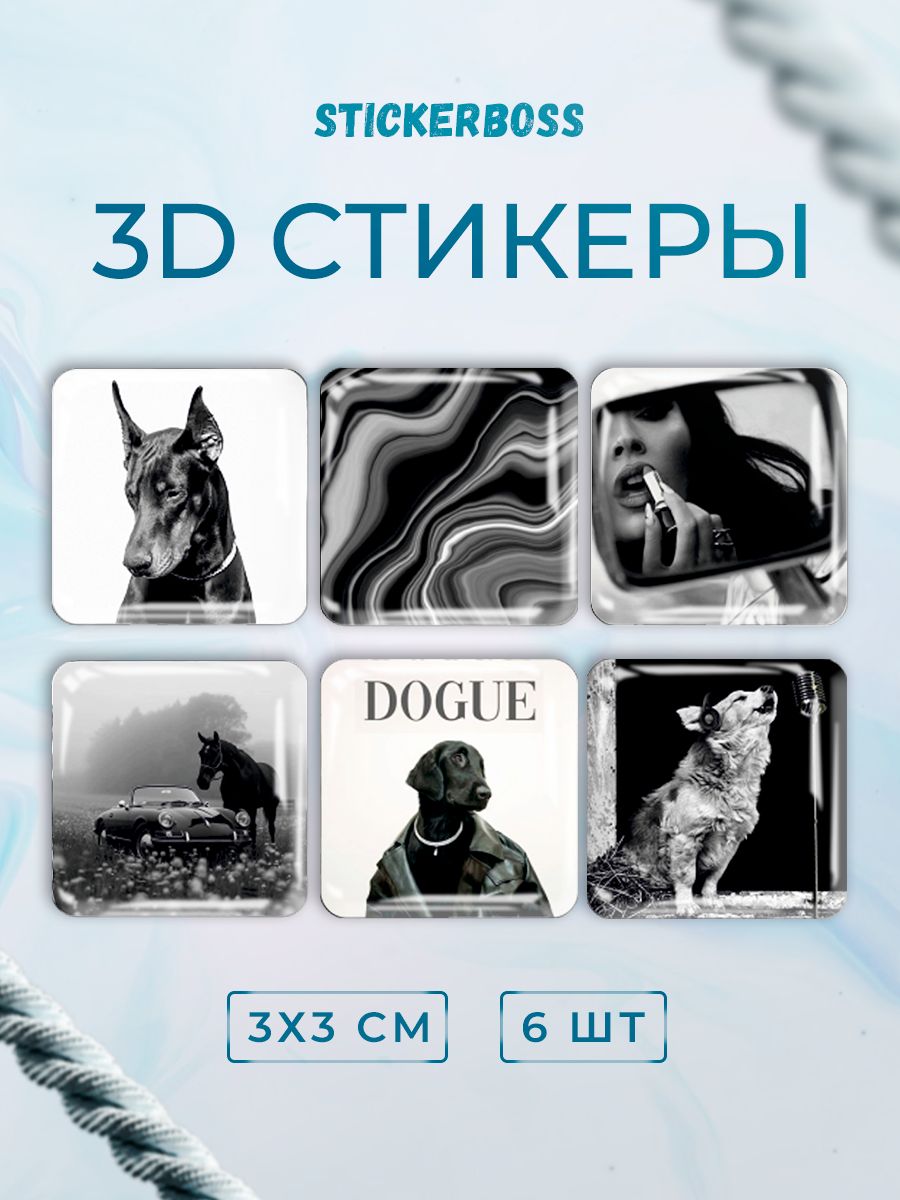 3D стикеры 3д наклейки на телефон Чернобелая эстетика