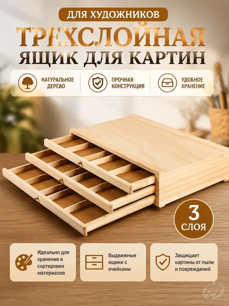 Кофр для хранения вещей 40x24x8.5 см 1 шт с крышкой светло-желтый