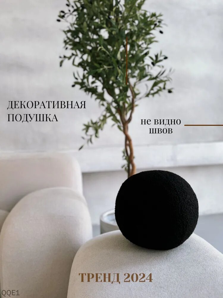 Подушка декоративная 30x30 см, черный, искусственный мех, синтепух