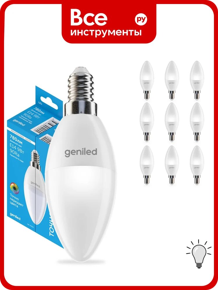 Светодиодная лампа geniled энергосберегающая, E14, C37, 9Вт, 4000K, 90Ra, свеча, 10 шт 01377_4000_10