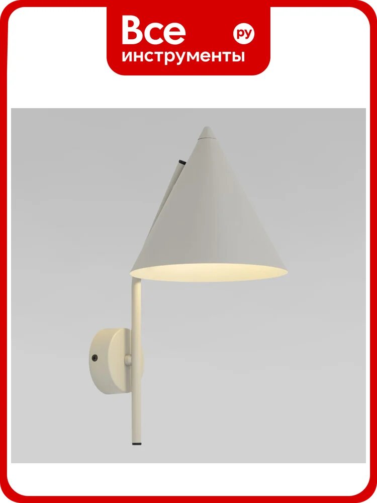 Светильник настенный TK Lighting Cono 11089 бежевый a070965