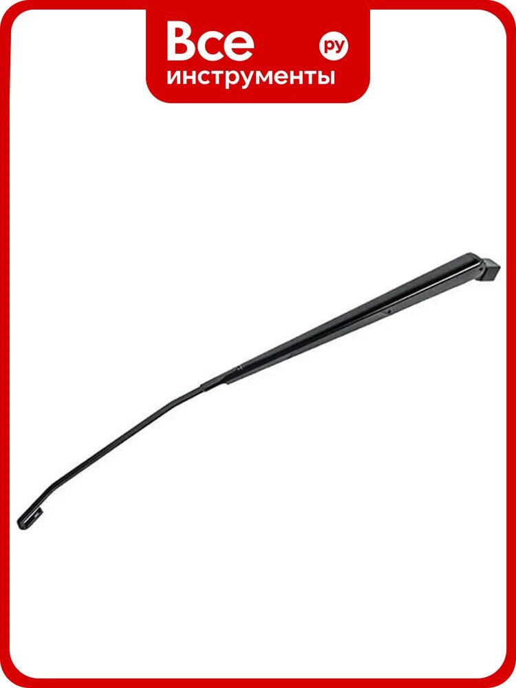 Поводок стеклоочистителя ГАЗ 3302/2705 Garde W3302