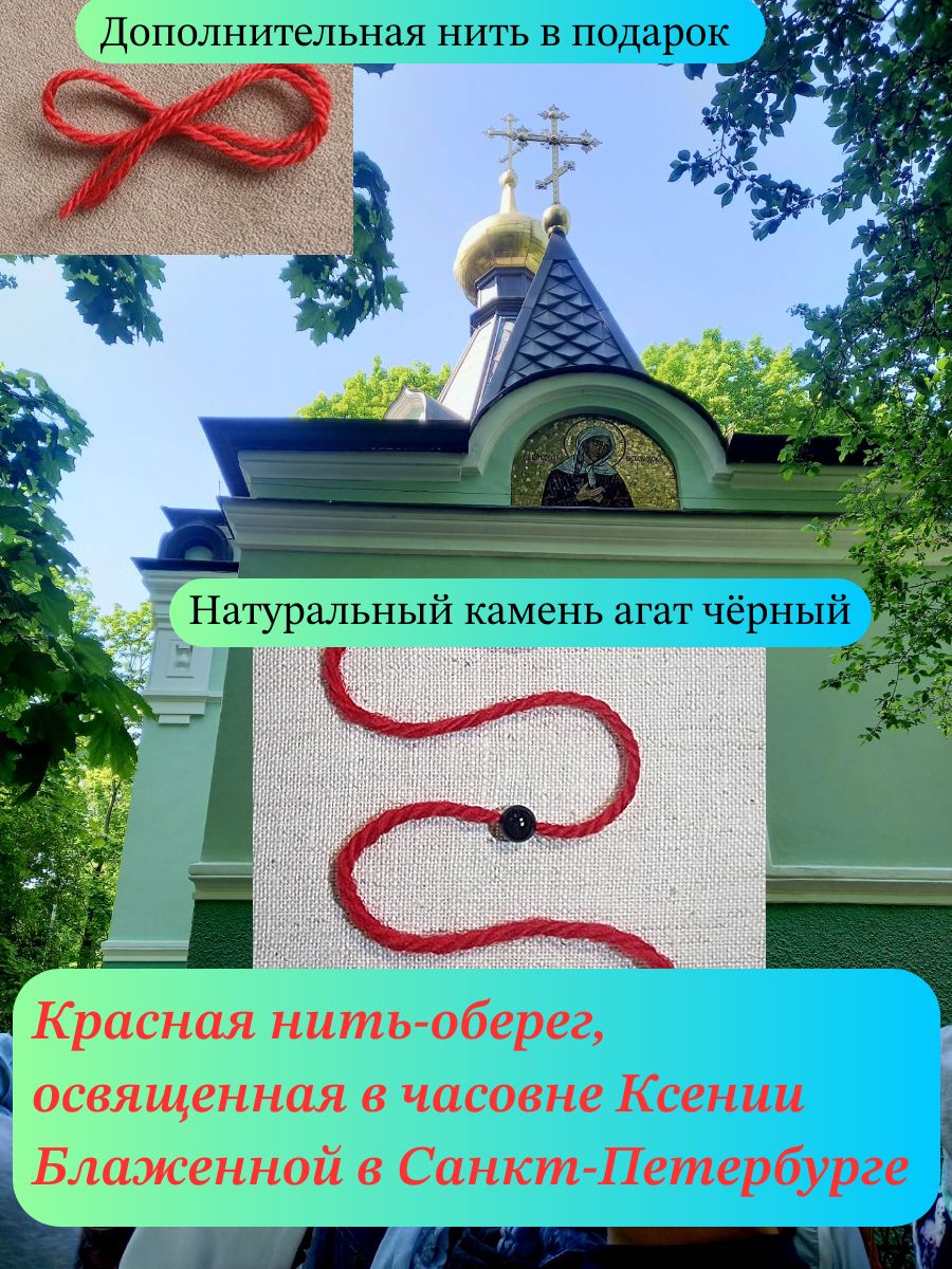 Бусы