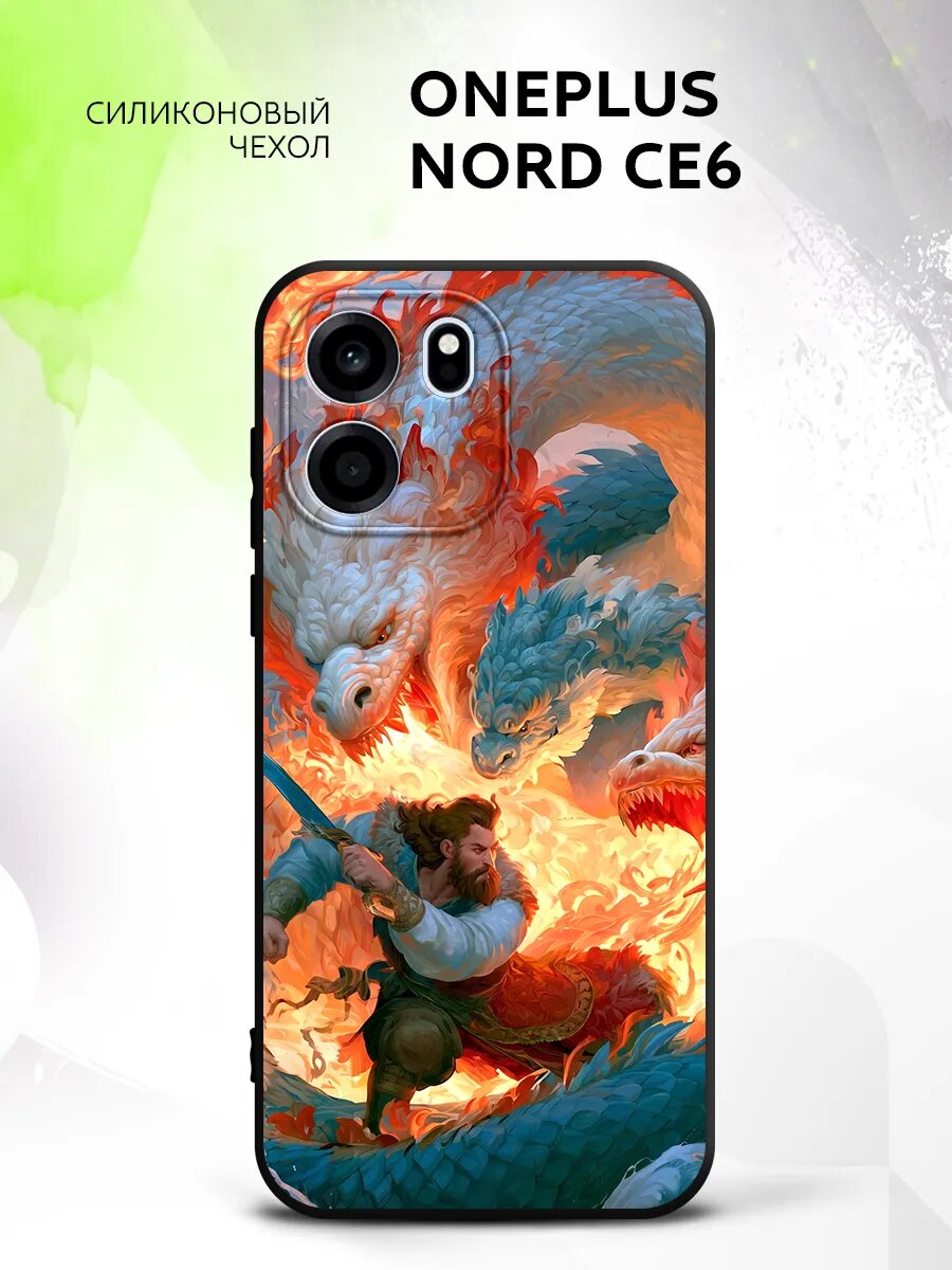 Чехол на OnePlus Nord CE6, ВанПлюс Норд СЕ6 накладка, противоударный, с рисунком богатырь и дракон сказка