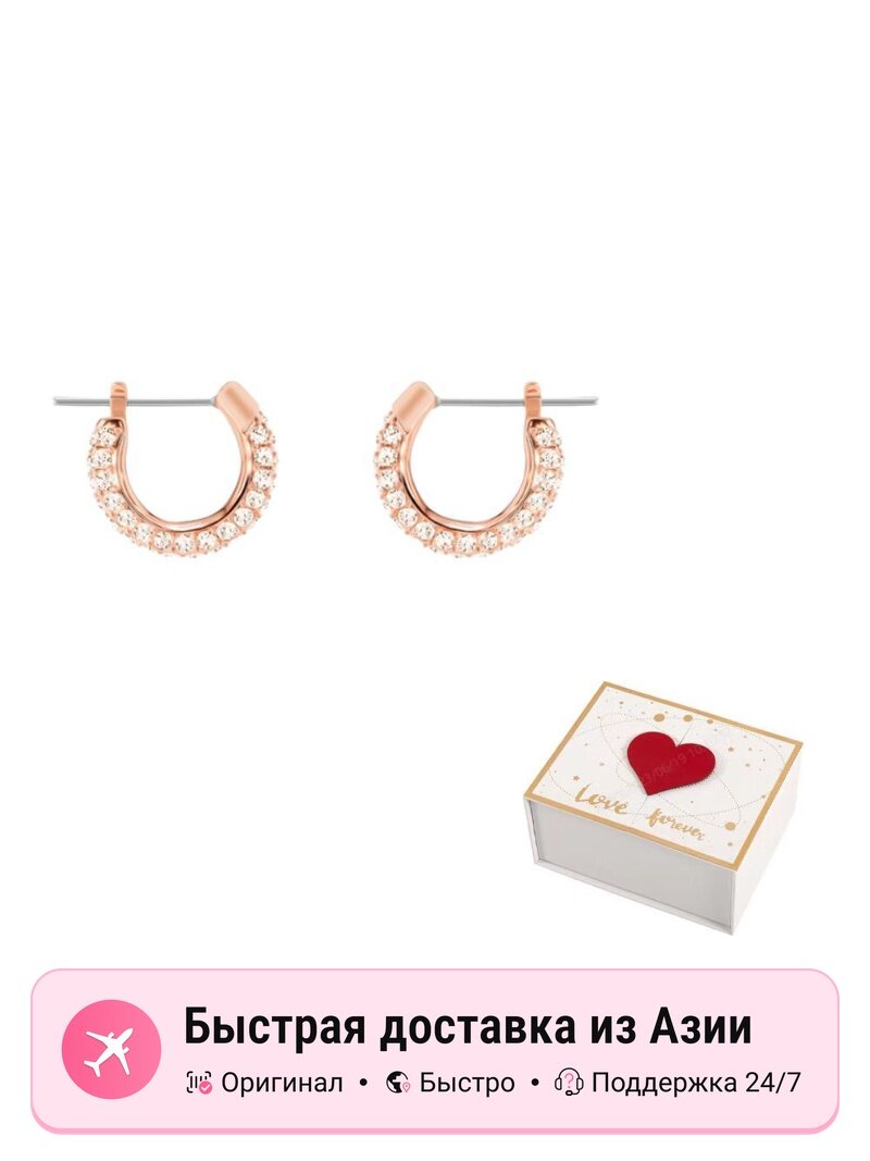 Серьги SWAROVSKI, Swarovski Zirconia