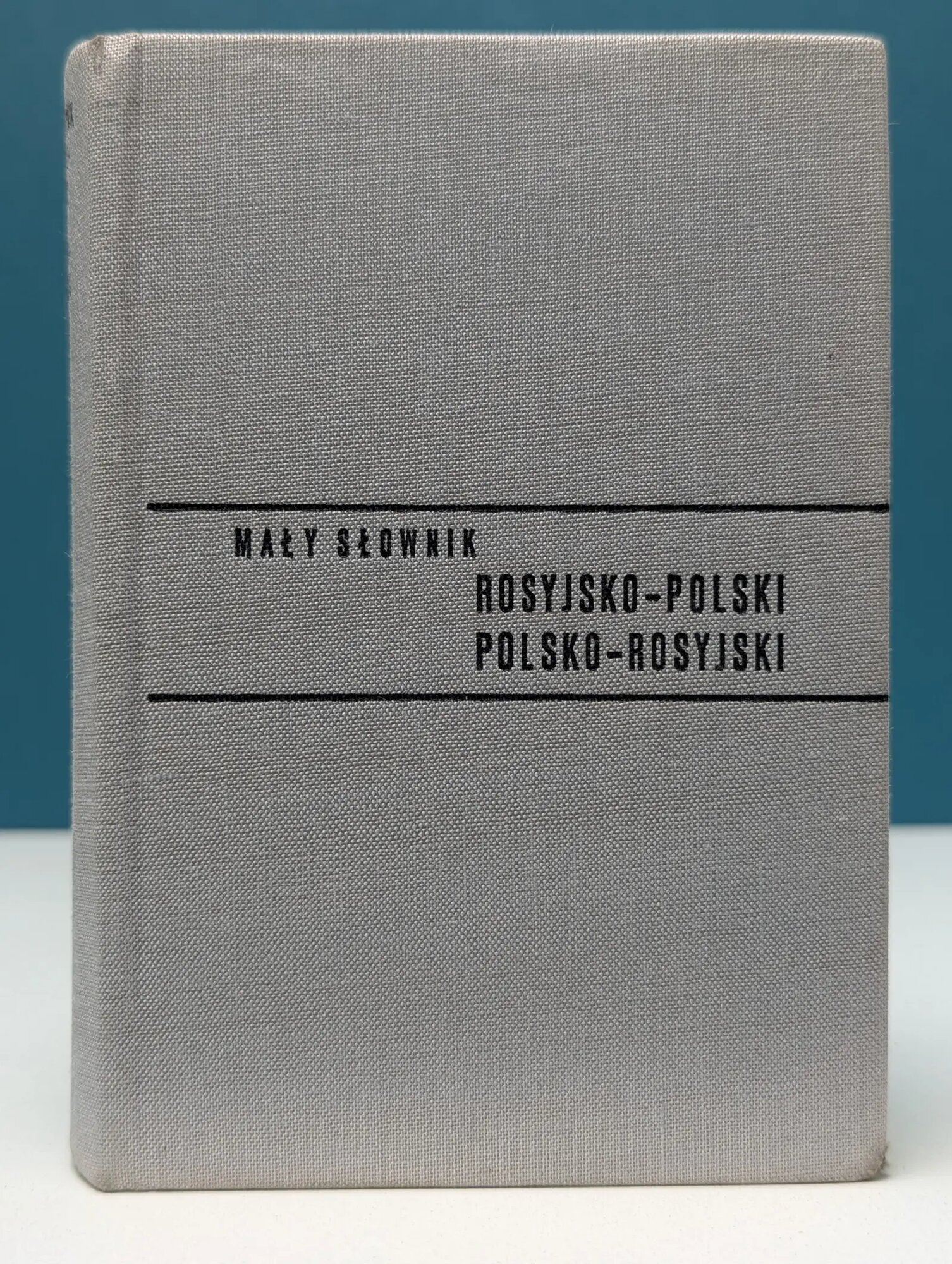 Краткий русско-польский и польско-русский словарь Богуславский Анджей 1968