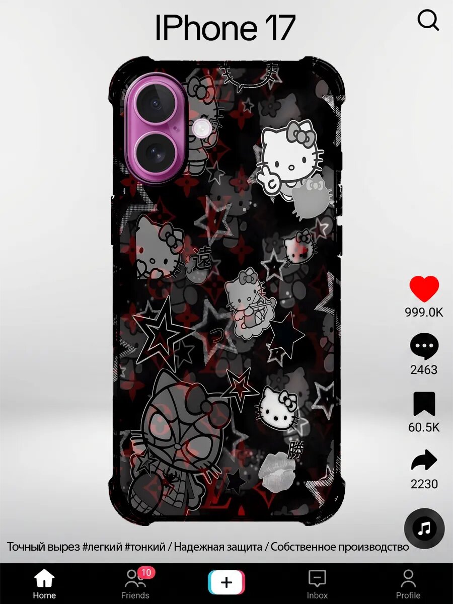 Чехол на iPhone 17 с принтом Хелло Китти звезды