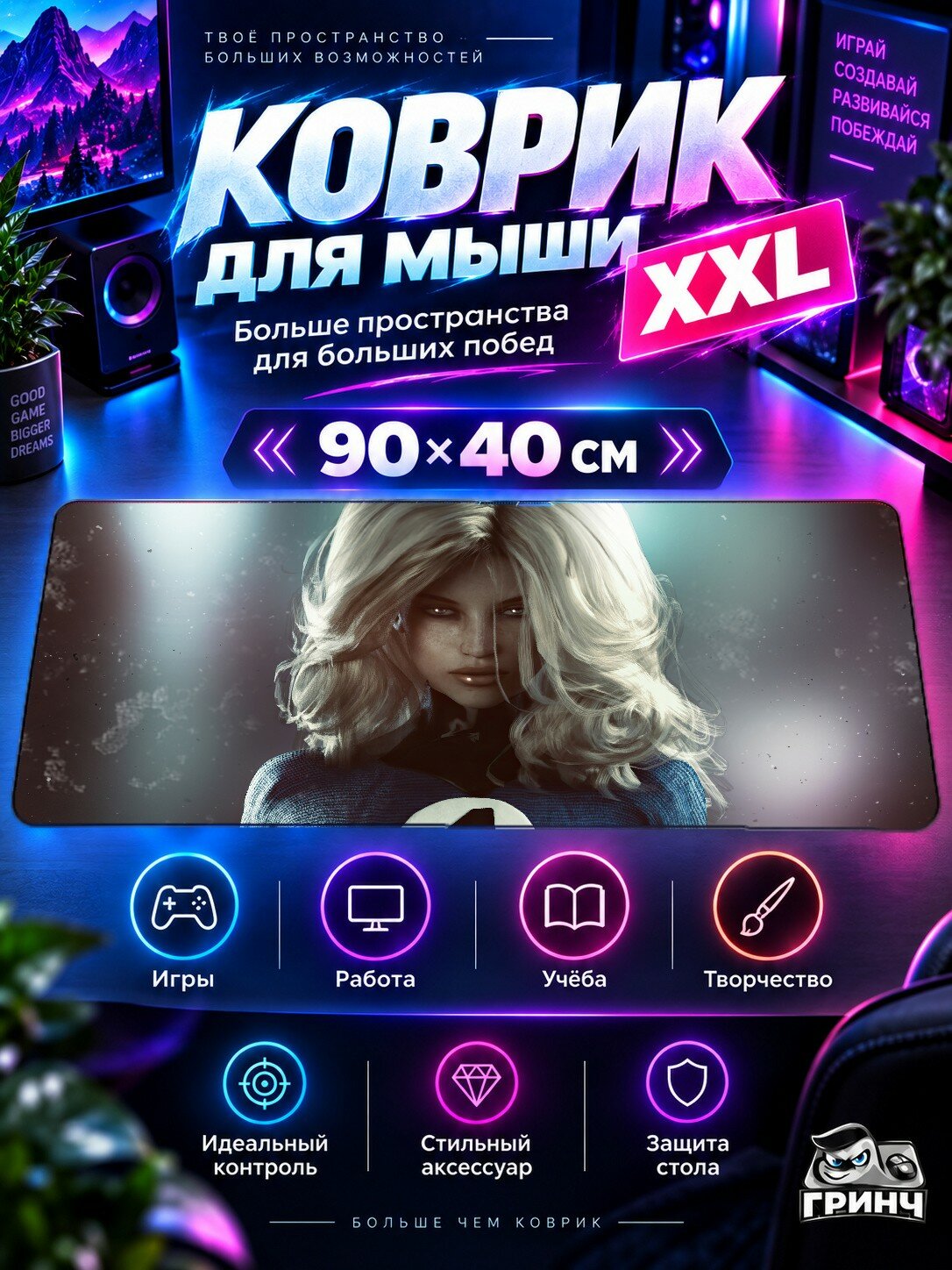 Большой игровой коврик для мыши и клавиатуры Night Of Cyber City Ночь Киберпанк Город 90х40 см XXL