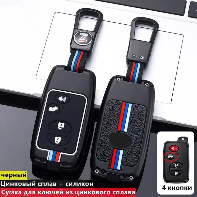 Чехол для автомобильного ключа с 2 3 4 кнопками для Toyota Prius 30 Alpha Aqua Land Cruiser Auris, чехол для автомобильного ключа