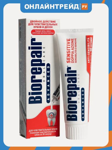 Изображение товара Зубная паста Biorepair Sensitive Double Action 75 мл