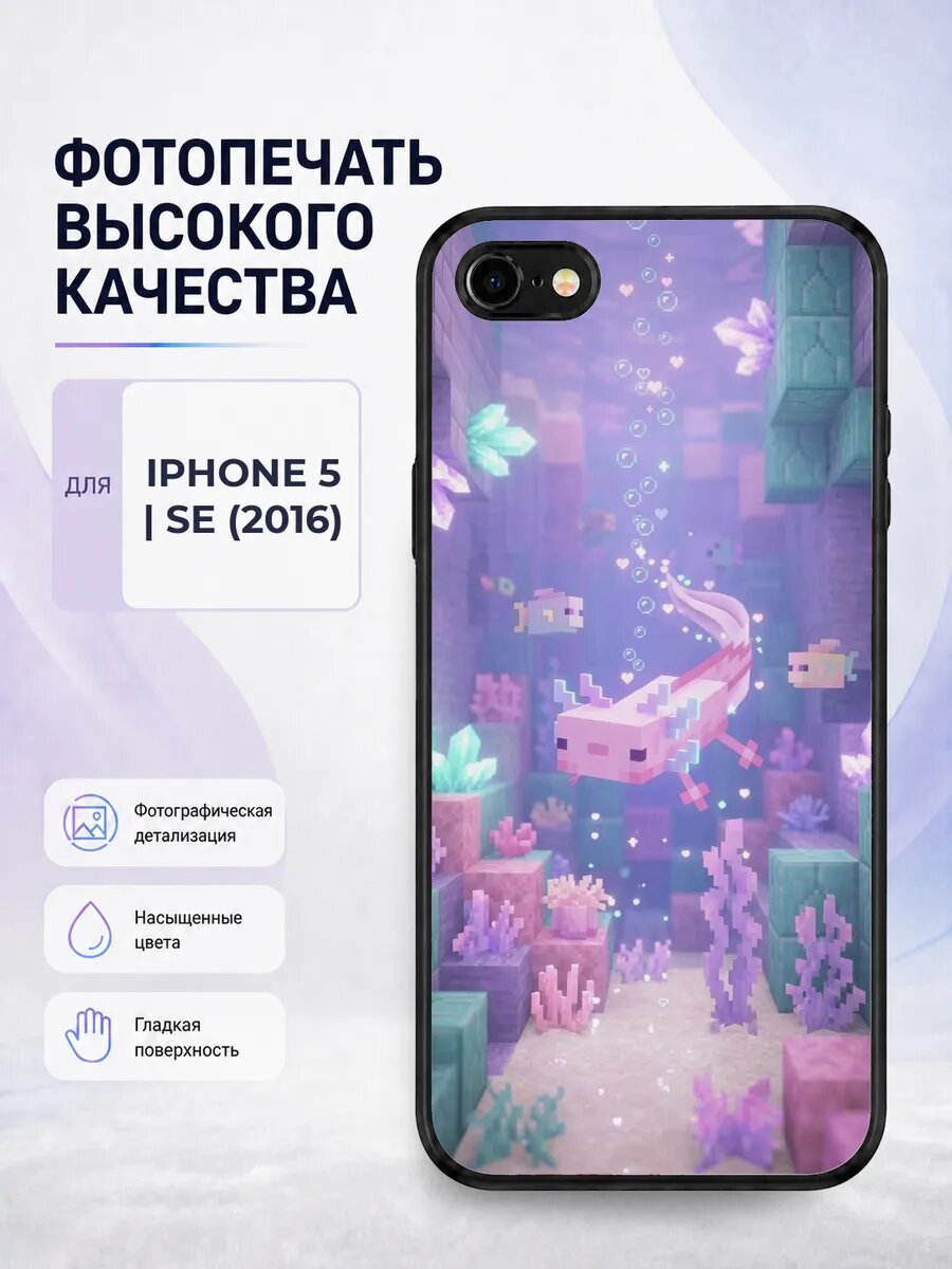 Чехол для iPhone 5/5s с принтом Блуи голубой bluey мультик