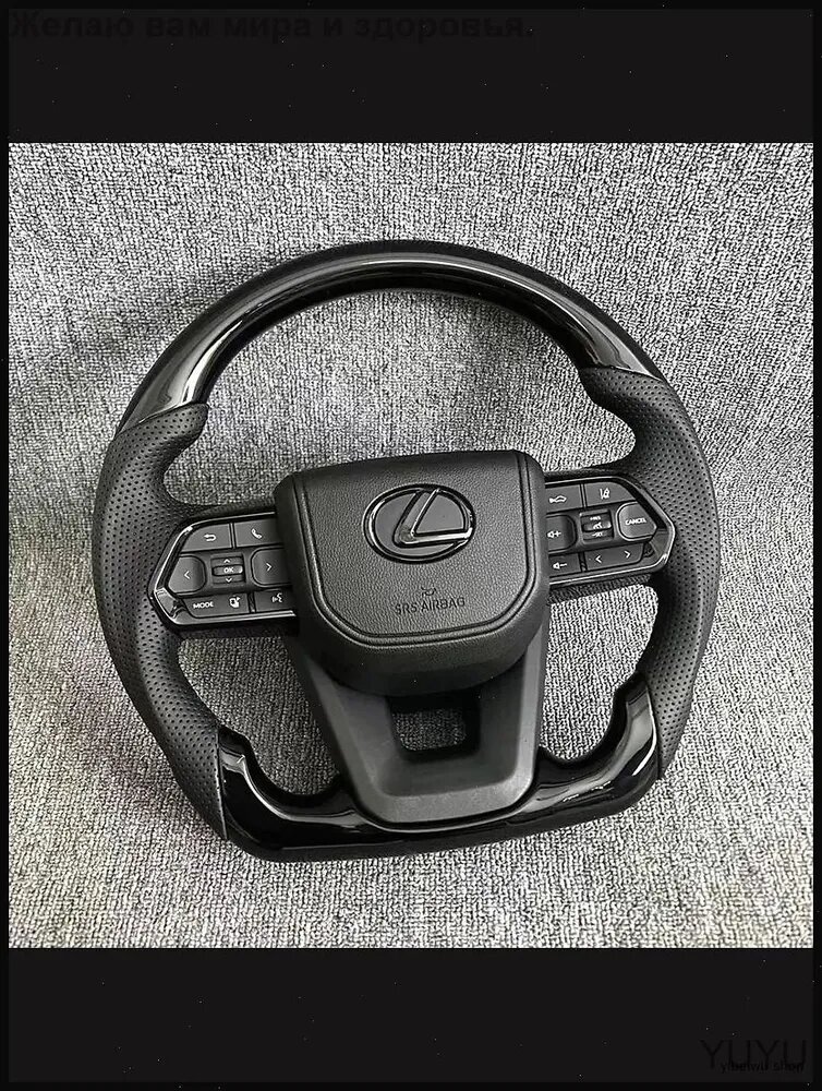 Подходит для Toyota Lexus Спортивное многофункциональное рулевое колесо LEXUS LX570LM: RX. GX. ЭСГ