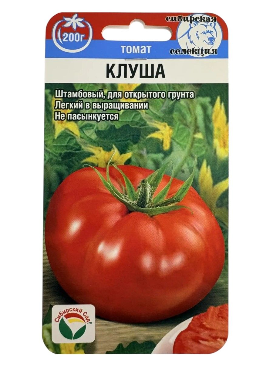 Семена Томат Клуша 1 упаковка