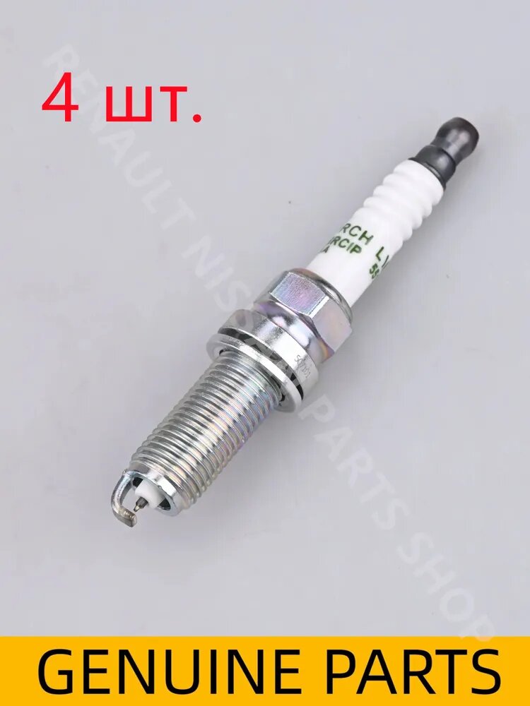 Geely Свеча зажигания арт. 2036014400, Monjaro 2.0T, 4 шт.