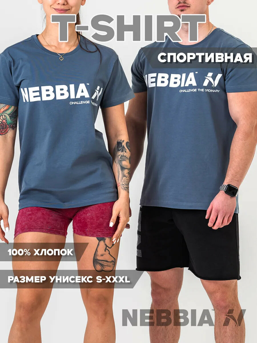 Футболка спортивная