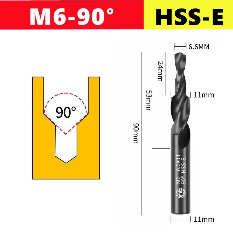 Сверло 90° M5 (5.4*9.5mm)