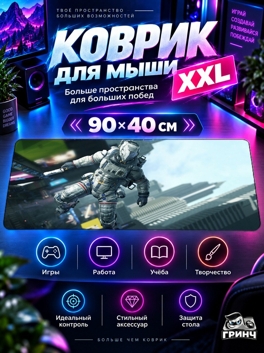 Игровой коврик для мыши 90х40 см — Pragmata Capcom / Прагмата Капком — Pragmata Capcom