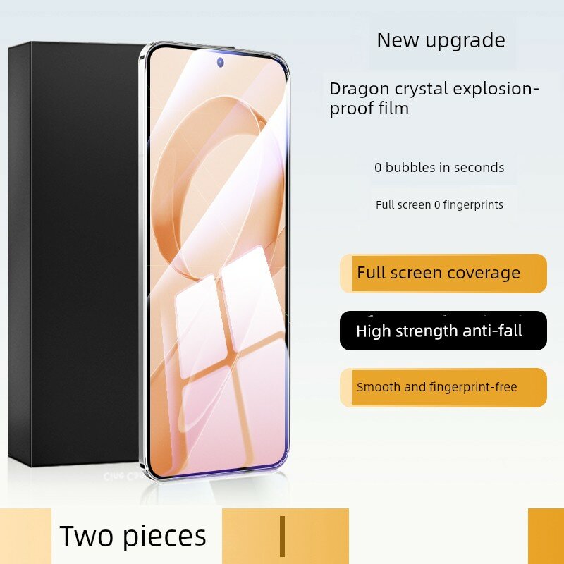 Redmi K70 Ultra AR-покрытие закаленное стекло защитный экран с анти-голубым светом, 2 шт.