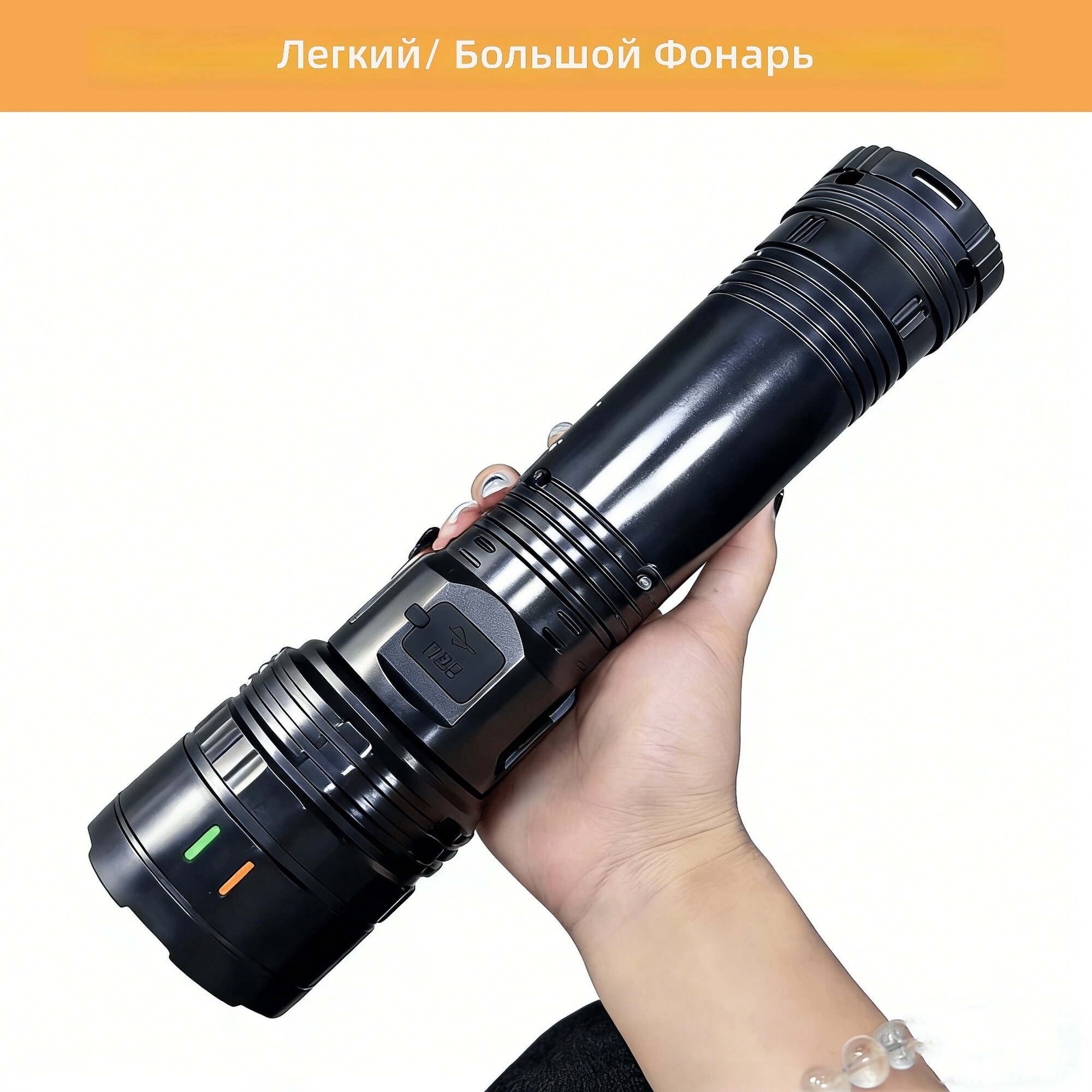 Большой черный фонарь со встроенным аккумулятором высокой емкости, 4 режимами освещения, цифровым дисплеем, USB зарядкой и регулировкой фокуса, защита IP44, для работы на улице и ночью, 1 шт.