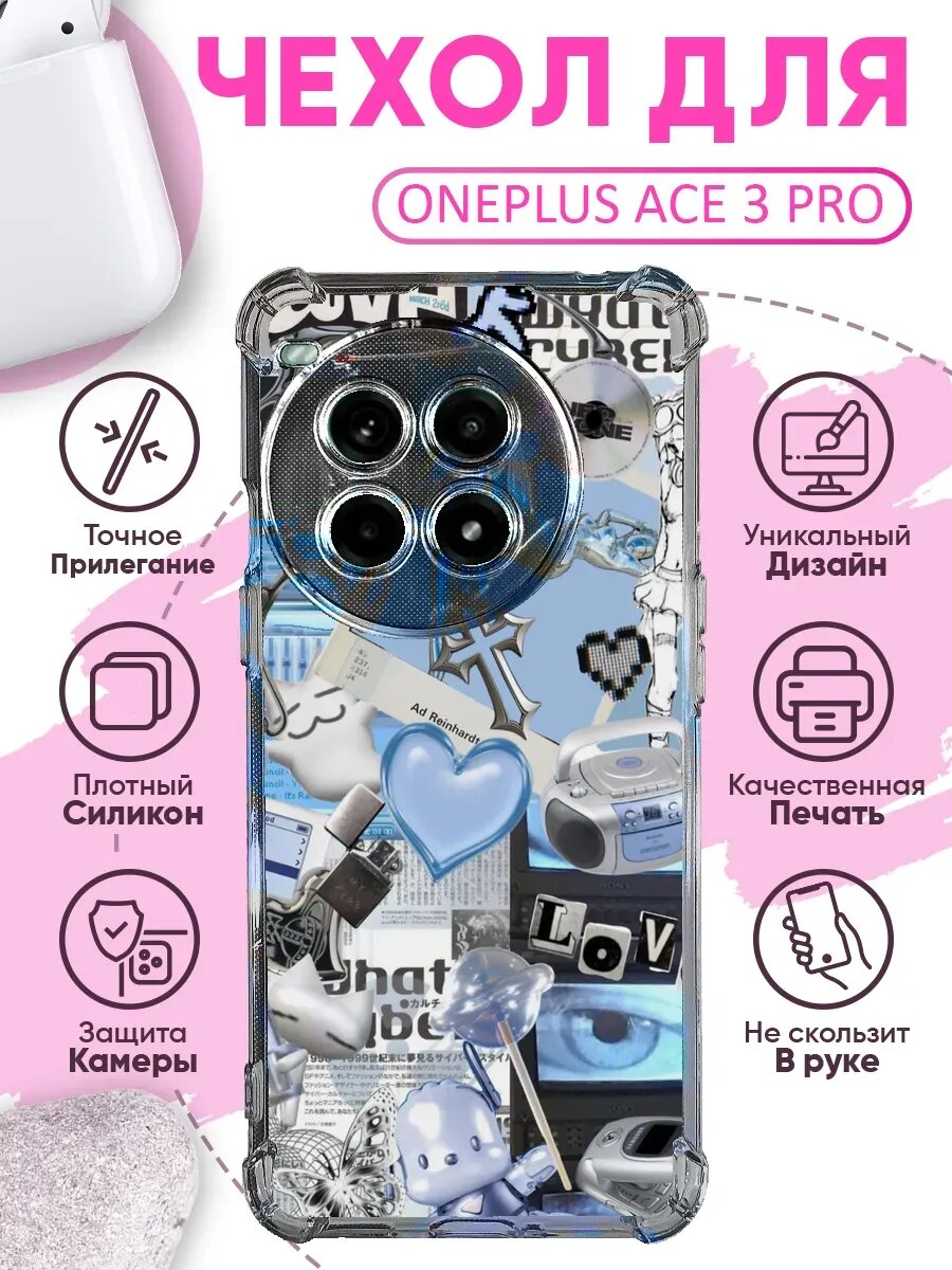 Чехол на ONEPLUS ACE 3 PRO с принтом y2k коллаж