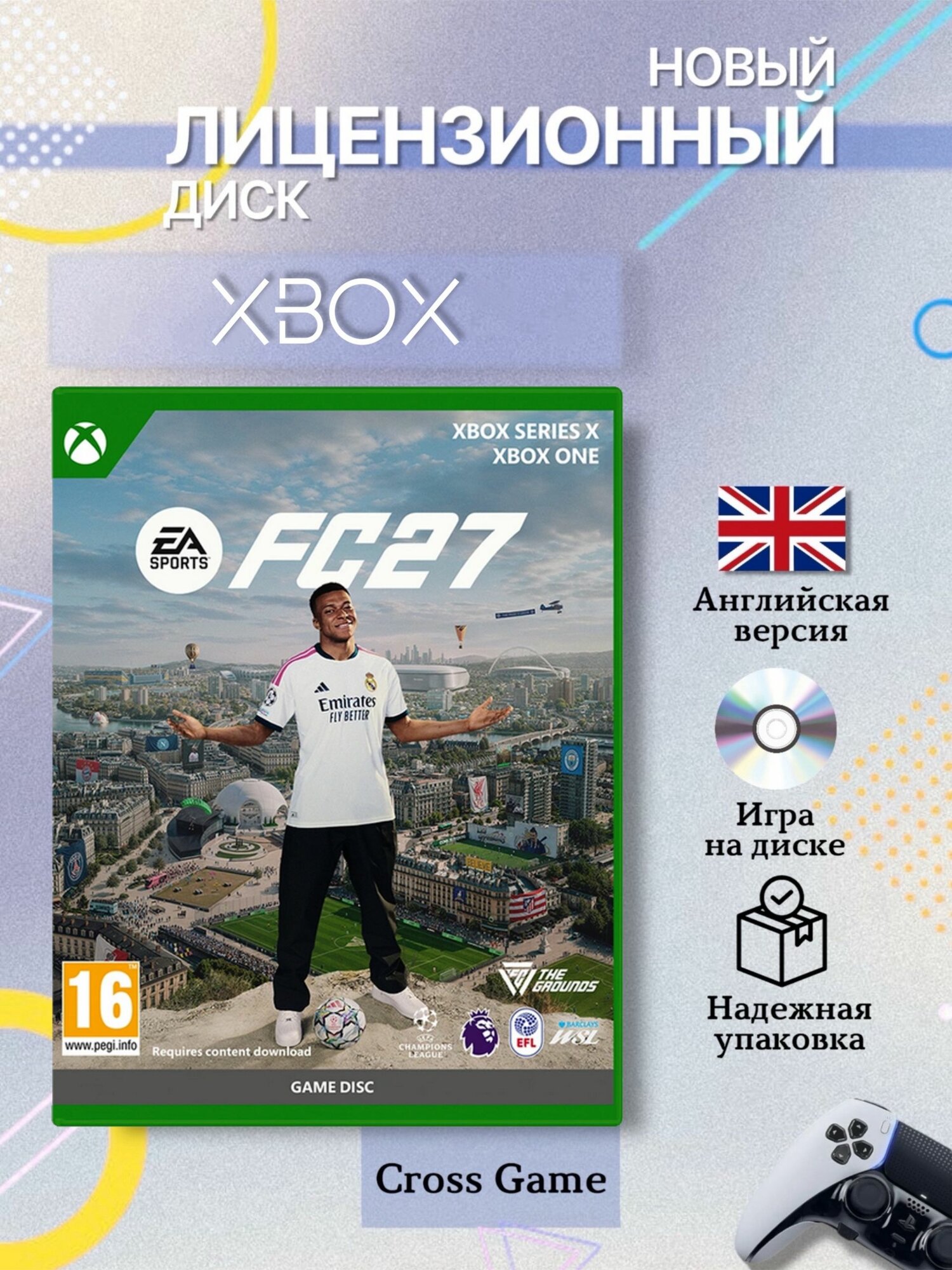 Игра EA SPORTS FC 27 (Xbox One, Xbox Series X, Русские субтитры)