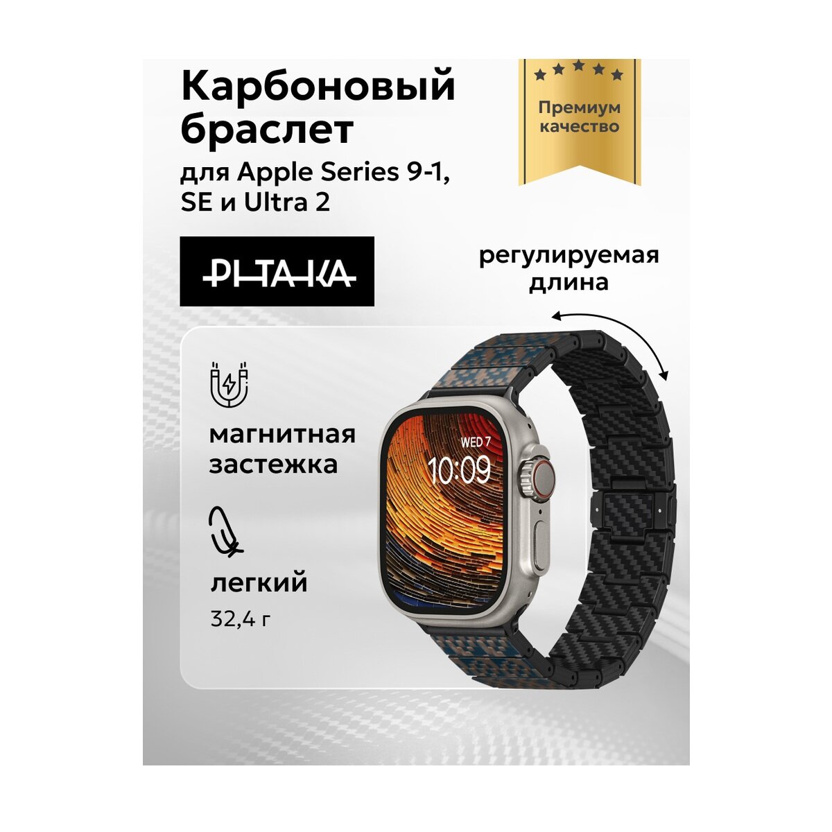 Браслет PITAKA Dreamland ChromaCarbon для Apple Watch 38/40/41/42/44/45/49mm, принт лесенка (Stairs)