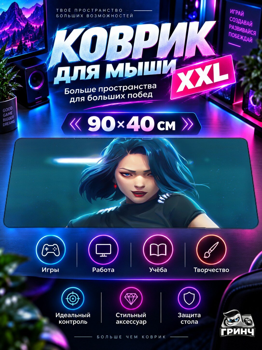 Игровой коврик для мыши жаккард 90х40 см From Where I Started Вхере И Стартед
