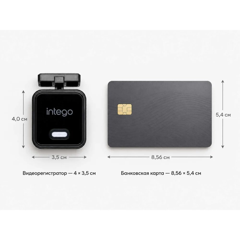 Видеорегистратор INTEGO CASE — фото 1