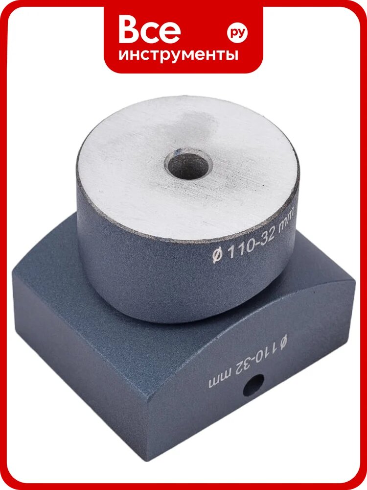 Сварочные насадки для вварных седел 110/32 мм Blue Ocean PPRT/WIS-110/32