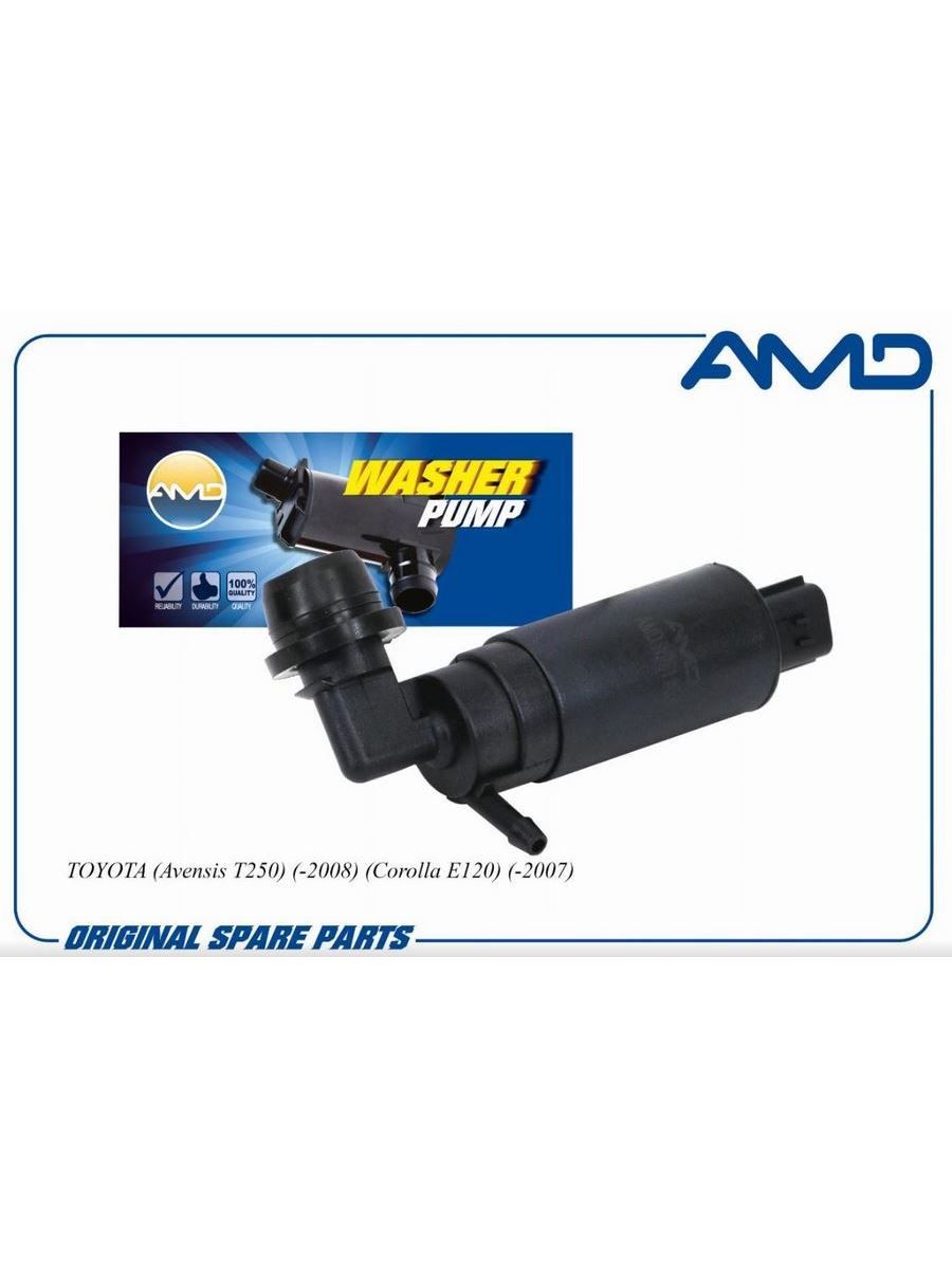 Насос омывателя AMD AMDWP61 для а/м TOYOTA Corolla, Avensis / Тойота Королла, Авенсис