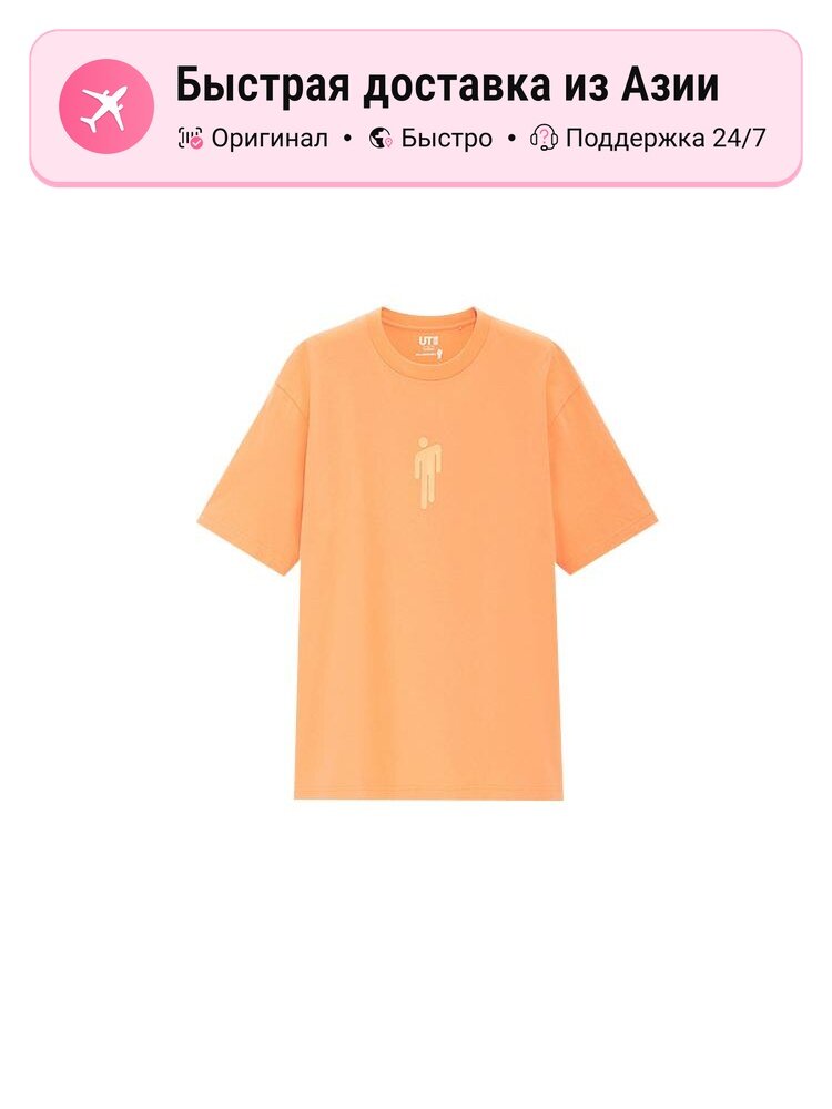 Футболка Uniqlo UNIQLO