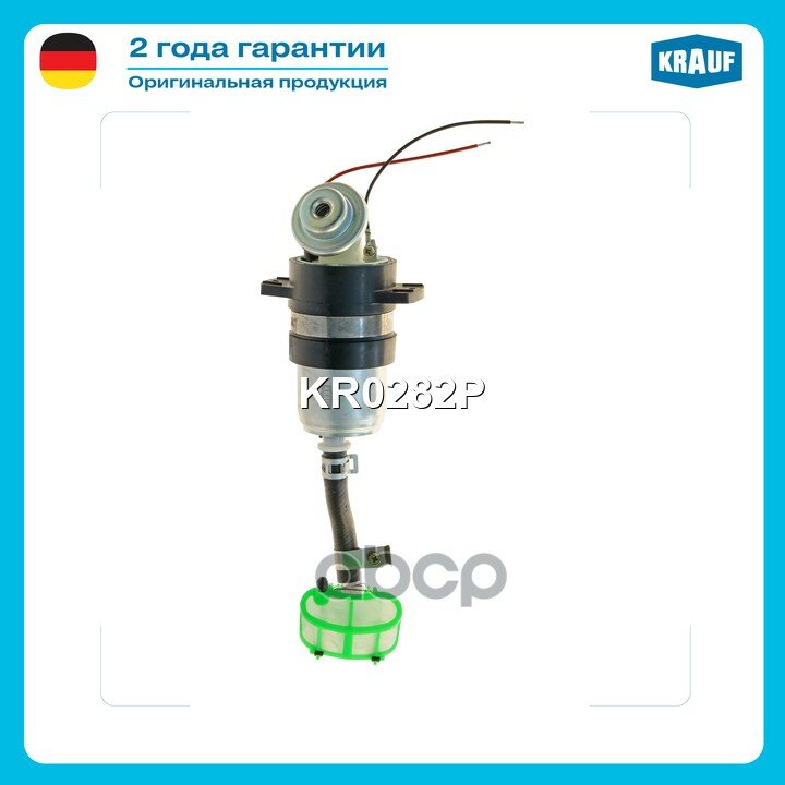 Бензонасос электрический 3,0 Bar Krauf арт. KR0282P