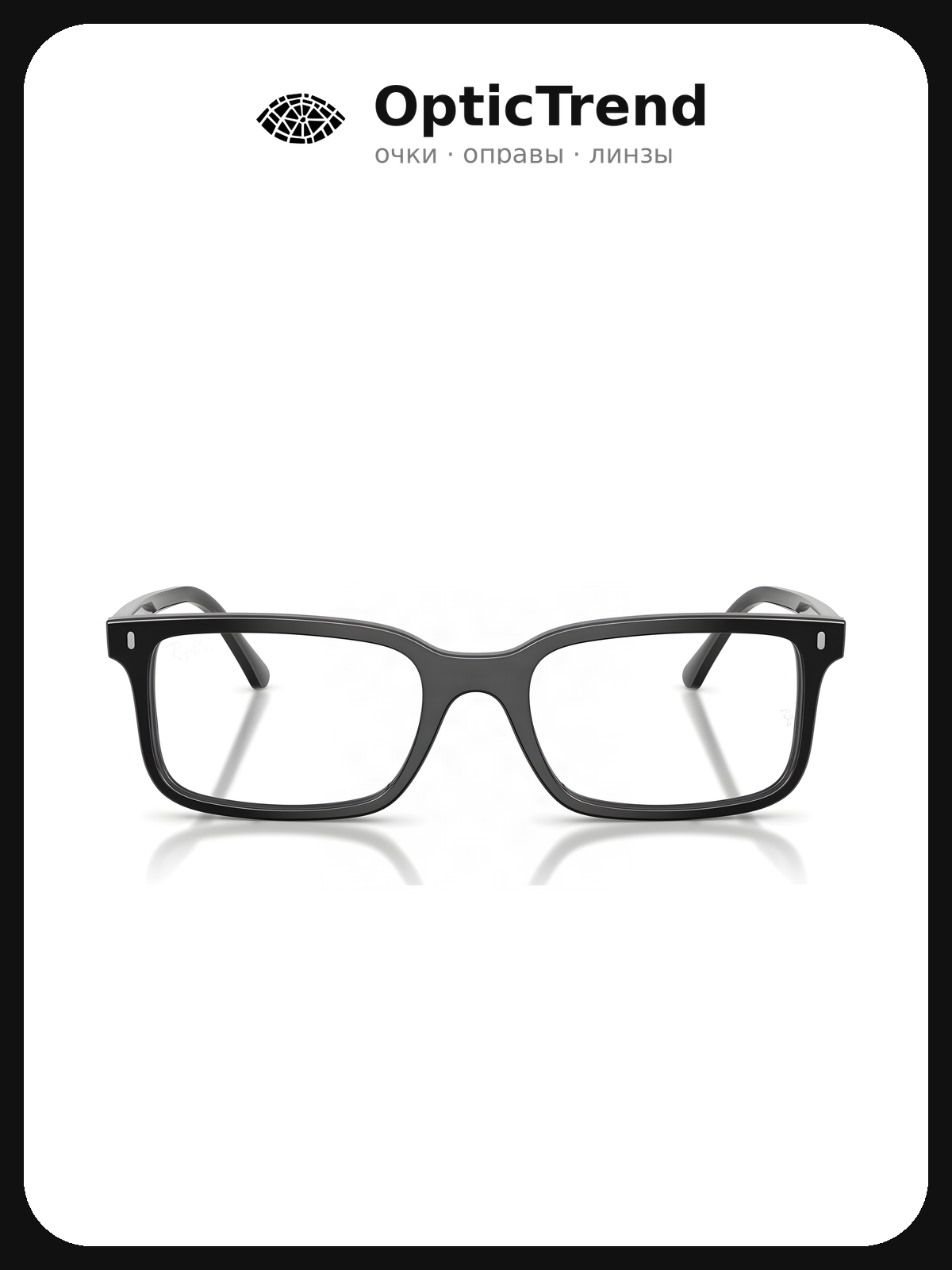 Оправа для очков Ray-Ban RX 5445 2000